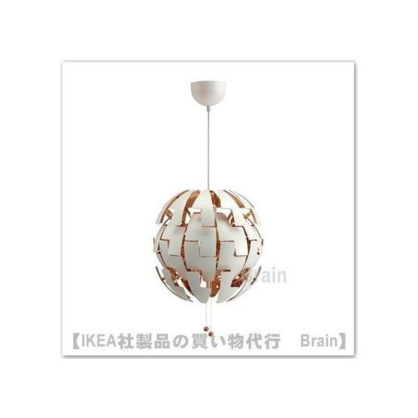 イケア（IKEA） IKEA PS 2014 ペンダントランプ35 cm ホワイト