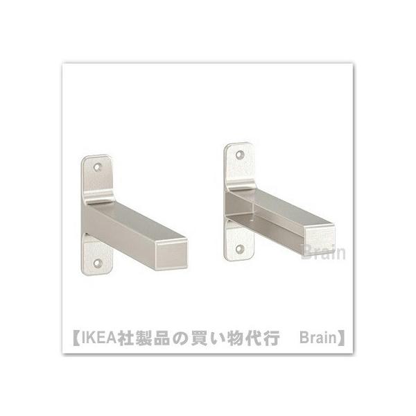 ＩＫＥＡ/イケア　GRANHULT　ブラケット20x12 cm　2個セット　ニッケルメッキ（704.305.39）