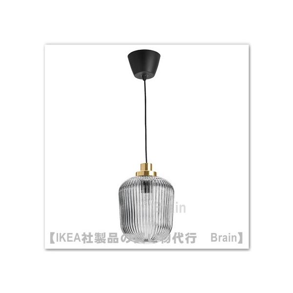 イケア（IKEA） SOLKLINT/ソルクリント ペンダントランプ22 cm