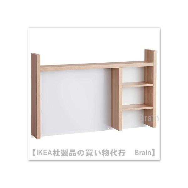 【最終】IKEA　ミッケ　追加ユニット　ライトつき 最終】IKEA ミッケ 追加ユニット ライトつき MICKE ミッケ 追加