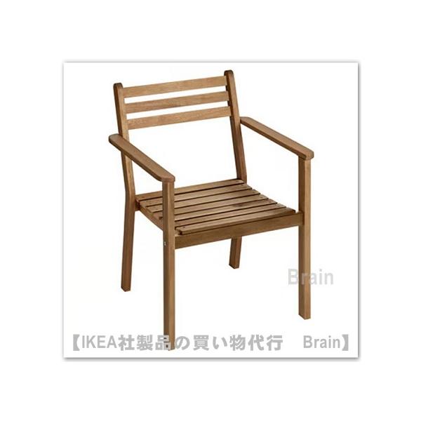 イケア（IKEA） ASKHOLMEN/アスクホルメン アームレスト付きチェア