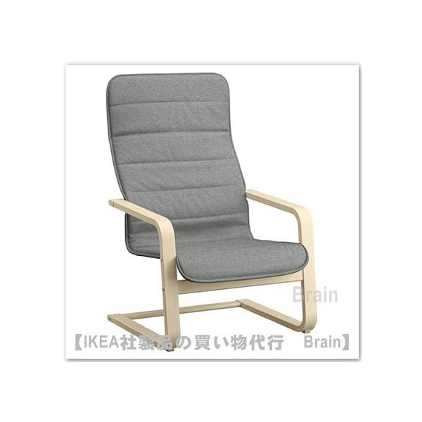 ■カラー：クニーサ ライトグレー■商品の大きさ奥行き: 72.3 cm高さ: 99.6 cm幅: 66.2 cmシートの奥行き: 43 cmシートの高さ: 36 cmシートの幅: 53 cm■主な特徴- すっきりしたラインの軽量でエレガント...