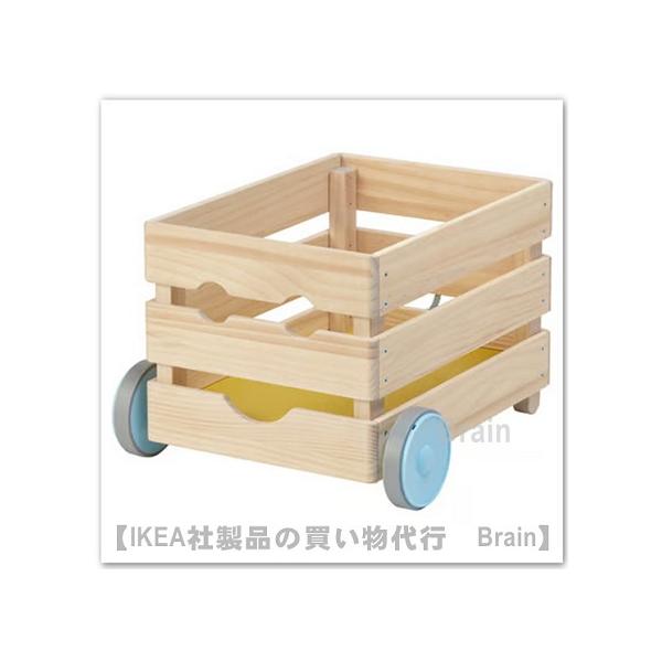 イケア（IKEA） FLISAT/フリサット おもちゃ収納・キャスター付き