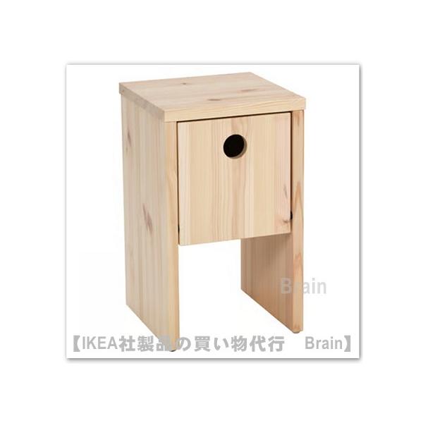 イケア（IKEA） IKEA PS 2026 サイドテーブル・フリップダウン扉付き