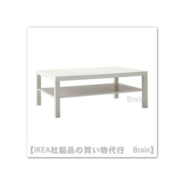 イケア IKEA/イケア LACK/ラック コーヒーテーブル118×45 イケア IKEA/イケア LACK/ラック コーヒーテーブル118×45