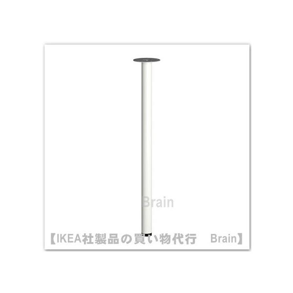 ■カラー：ホワイト■商品の大きさ直径: 4 cm高さ: 70 cm ■主な特徴- 足の長さを微調整できるので、平らでない場所でも安定します■パッケージの大きさと重さ商品番号: 802.179.77パッケージ数：: 1幅: 11 cm高さ: ...