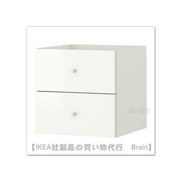イケア IKEA/イケア KALLAX/カラックス インサート 引き出し イケア IKEA/イケア KALLAX/カラックス インサート 引き出し