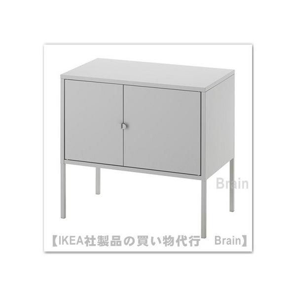 イケア IKEA/イケア LIXHULT/リックスフルト キャビネット イケア IKEA/イケア LIXHULT/リックスフルト キャビネット