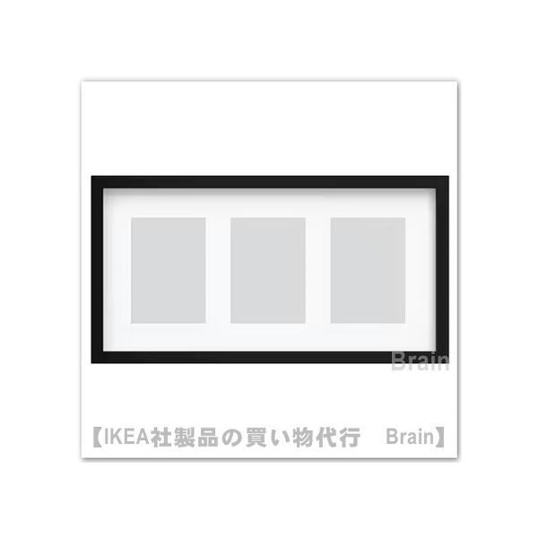 イケア（IKEA） RODALM/ローダルム フレーム 写真3枚用30×57cm