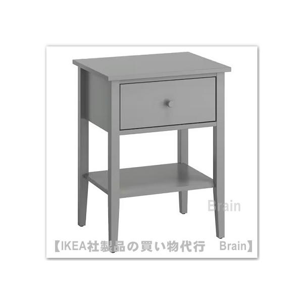 イケア（IKEA） GULLABERG/グラベリ サイドテーブル53x43x69 cm グレー