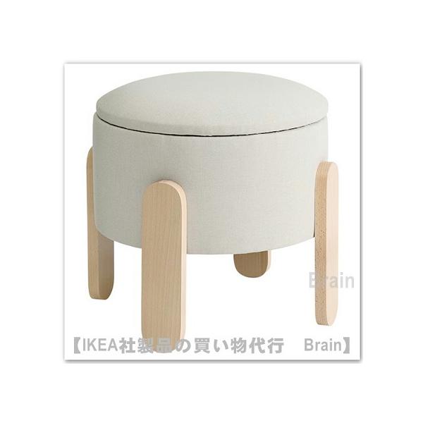 イケア（IKEA） FORLUNDA/フォルルンダ プーフ 収納付き ヴィースレ