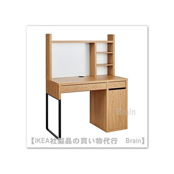 イケア IKEA/イケア MICKE/ミッケ ワークステーション105x50 cm
