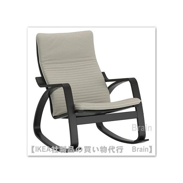ikea 椅子 ポエングの人気商品・通販・価格比較 - 価格.com
