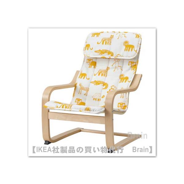 ■カラー：バーチ材突き板/スコーグボー アニマル模様■商品の大きさ幅: 47 cm奥行き: 56 cm高さ: 68 cmシートの幅: 38 cmシートの奥行き: 36 cmシートの高さ: 24 cm■主な特徴- 小さな体に合わせた構造なので...