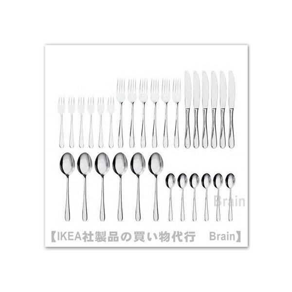 　MARTORP　カトラリー30点セット　