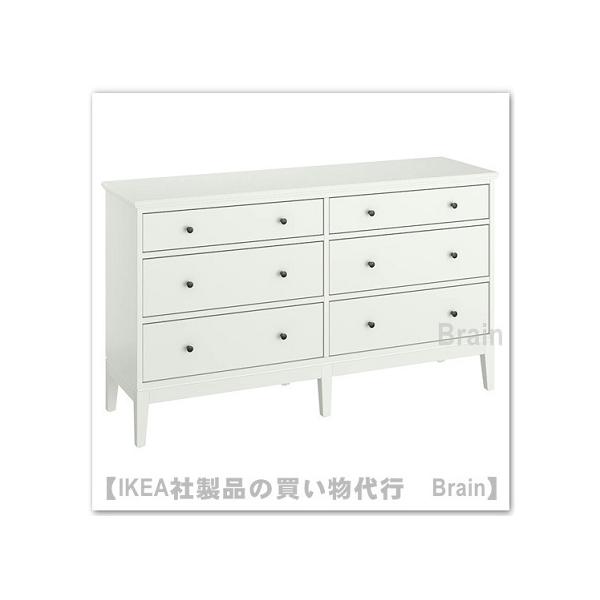 イケア チェスト たんす 通販 価格比較 価格 Com