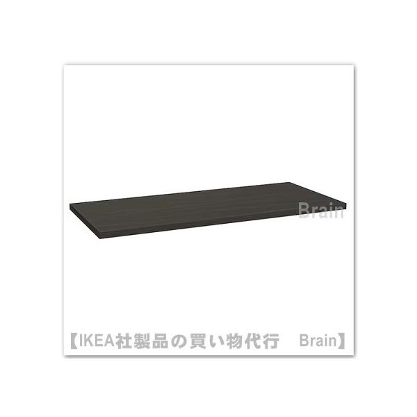イケア（IKEA） LAGKAPTEN/ラグカプテン 天板140x60 cm ブラック