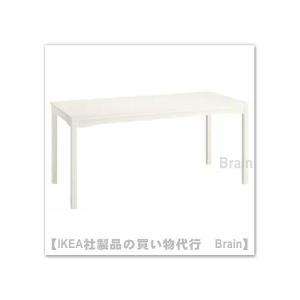 イケア（IKEA） HAUGA/ハウガ ダイニングテーブル6人用 ホワイト