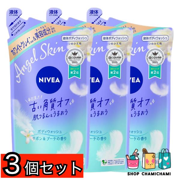 3個セット　ニベア エンジェルスキン ボディウォッシュ サボン&ブーケの香り つめかえ用 360ml