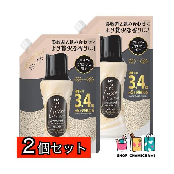 ２個セット　レノア オードリュクス [新モデル] Innocent お洗濯の香り付けビーズ リリー&ジャスミンの香り 詰め替え 1600mL