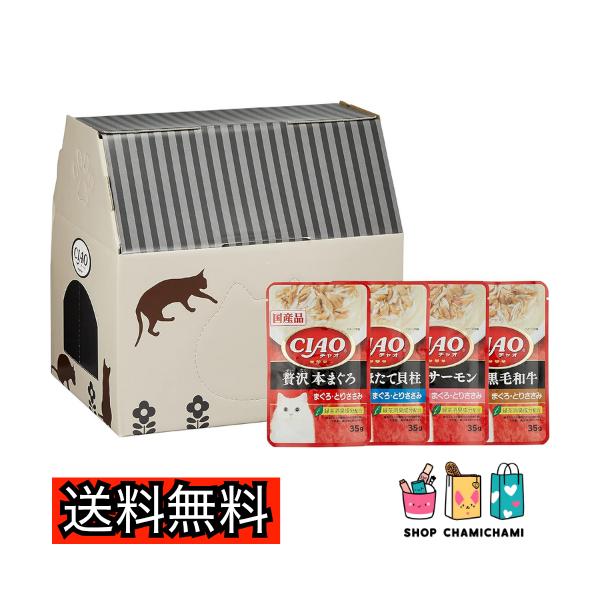 他サイト： Figaro(フィガロ) CIAOパウチ 贅沢バラエティ 35g×48袋 猫用 ウェットフードの商品画像