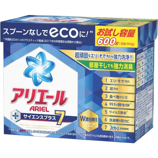 Wの漂白剤が繊維の奥まで届いて襟・袖汚れに対処