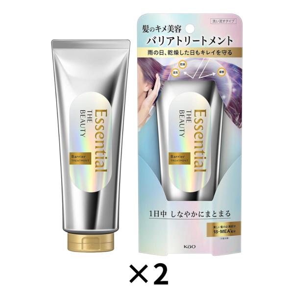 Essential 2個セット エッセンシャル ザビューティ 髪のキメ美容バリア
