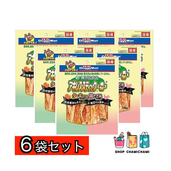 6個セット　ドギーマンハヤシ 無添加良品 アキレススティック プラス 100ｇ