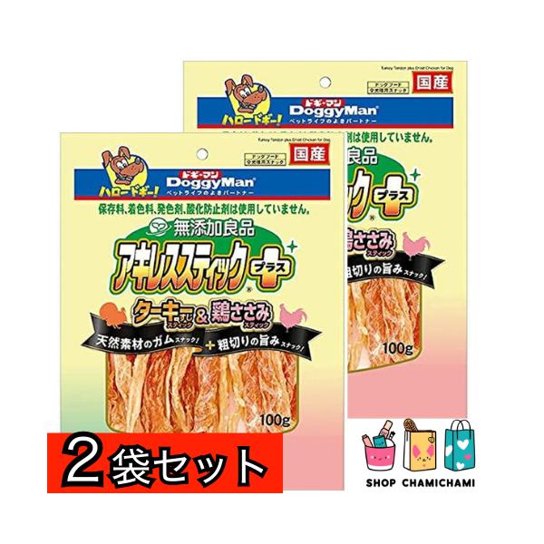 2個セット　ドギーマンハヤシ 無添加良品 アキレススティック プラス 100ｇ