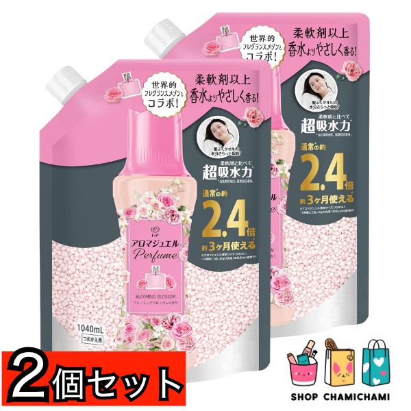 2個セット　P&G レノアアロマジュエル ブルーミングブロッサム 詰替特大 1040ml