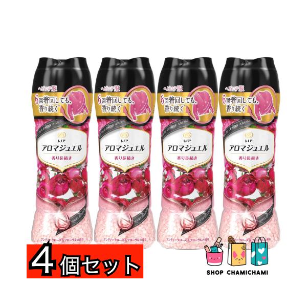 4個セット　レノア ハピネス アロマジュエル 香りづけ専用ビーズ ヘビロテ服も新鮮な香り長続き アンティークローズ&フローラル 本体 470mL