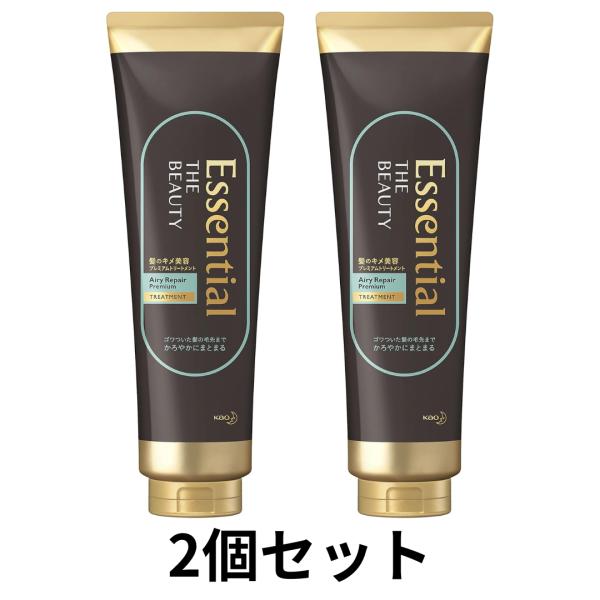 商品紹介【Essential THE BEAUTY 髪のキメ美容プレミアムトリートメント エアリーリペアプレミアム】ゴワついた傷んだ髪の毛先まで潤いさらさらにまとまるヘアトリートメント。ダメージ集中ケアで、パサつき、広がり、うねり、切れ毛、...