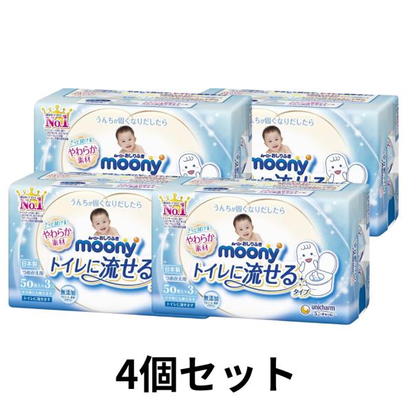 商品紹介やわらか素材で、うんちと一緒にトイレに流せるおしりふきです。パラベン無配合。ノンアルコール、無香料なので手にも体にもお使いになれます。ご注意（免責）＞必ずお読みください【商品について】 ・予告なくリニューアル等により商品及びパッケー...