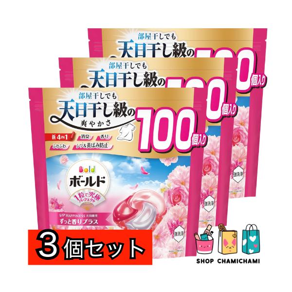 ☆SOLD！　((≡ຶ⚲͜≡ຶ)) K☆ご購入確定品！　☆ボールド　4個 Amazon.co.jp: ボールド 洗濯洗剤 ジェルボール4D プレミアム