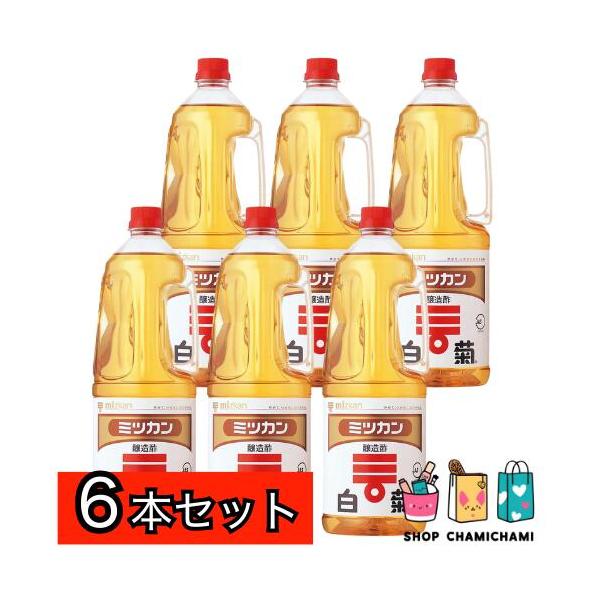 白菊は1951年にお寿司に合う米酢として生まれました。今では国内の江戸前寿司店だけではなく、寿司が「SUSHI」として世界中に広がっていく中で、白菊も「SHIRAGIKU」として、アジア、ヨーロッパ、アメリカなどに輸出されている、お寿司にぴ...