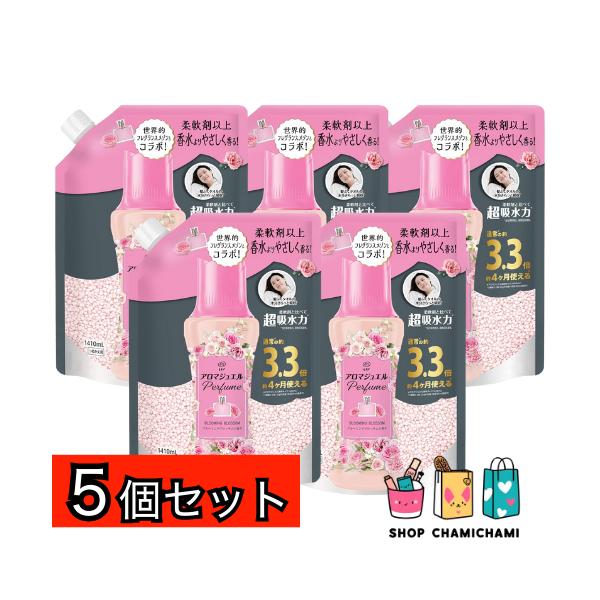 レノア 5個セット レノア ハピネス アロマジュエル 香り付け専用ビーズ