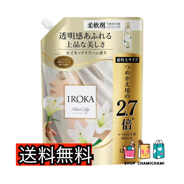 商品紹介素肌のあたたかさを想わせる「ピュアムスク*1」と、香水には欠かせない「アンバー」を贅沢*2に使用したプレミアム柔軟剤香水のように上質、なのに透明感あふれるその香りは、あなたらしい美しさを、上品にさりげなく引き立てる澄みわたる、クリア...