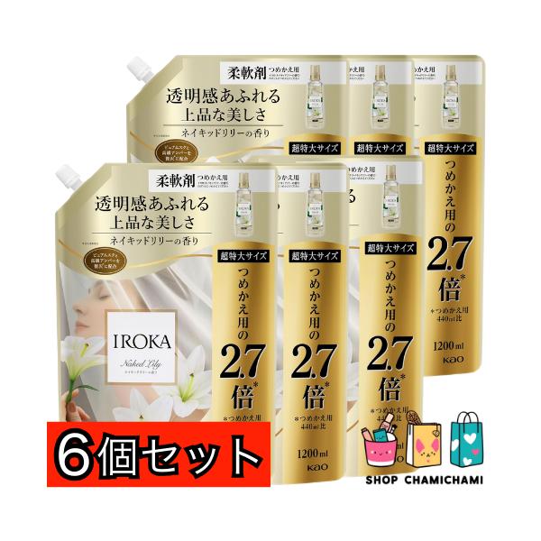 商品紹介素肌のあたたかさを想わせる「ピュアムスク*1」と、香水には欠かせない「アンバー」を贅沢*2に使用したプレミアム柔軟剤香水のように上質、なのに透明感あふれるその香りは、あなたらしい美しさを、上品にさりげなく引き立てる澄みわたる、クリア...