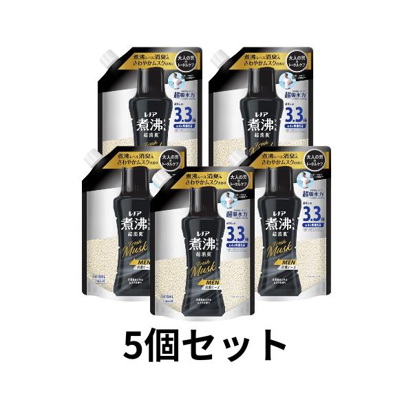 レノア 5個セット レノア 煮沸レベル超消臭 抗菌ビーズ 【新モデル