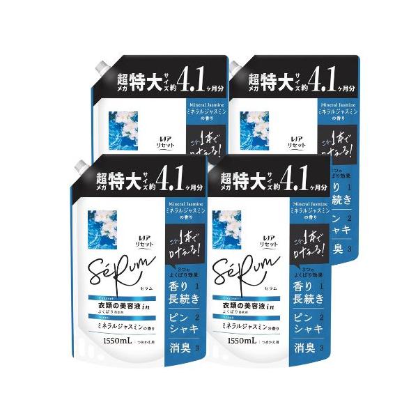 「レノアリセットセラム」は、よくばり柔軟剤。シワピンシャキ*・消臭・香り長続き　*コットン衣類で検証。効果は衣類の素材によって異なる場合がございます。傷んだ衣類はシワ、ニオイが付きやすい。レノアリセットセラムなら、洗えば洗うほど衣類のセラム...