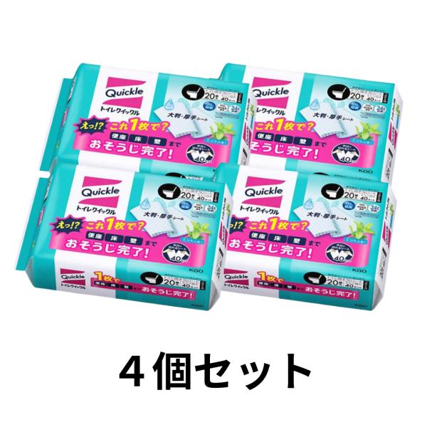４個セット　トイレクイックル　トイレ用洗剤 詰替用 20枚