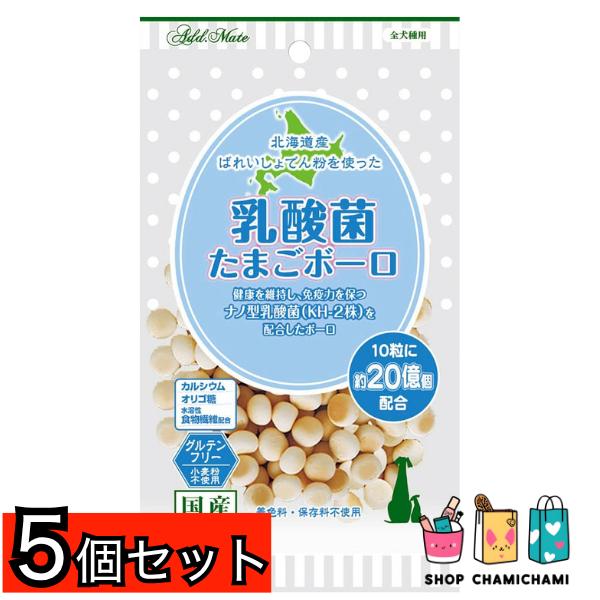 5個セット　アドメイト (ADD. MATE) 乳酸菌たまごボーロ 50g