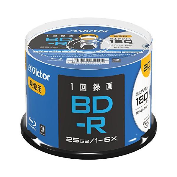 ビクター(Victor) 1回録画用 ブルーレイディスク BD-R VBR130RP50SJ2 (片面1層/1-6倍速/50枚) ホワイト