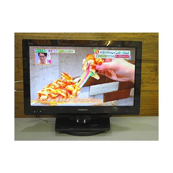 日立 22V型地上・BS・110度CSデジタルハイビジョンLED液晶テレビ 日立 22V型地上・BS・110度CSデジタルハイビジョンLED液晶テレビ