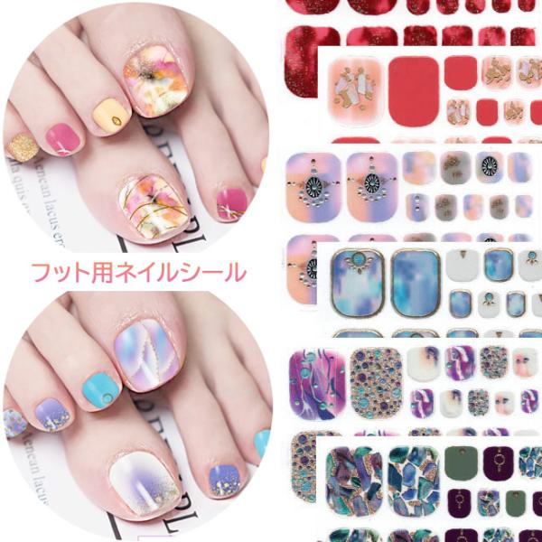 安いブライダルネイルの通販商品を比較 ショッピング情報のオークファン