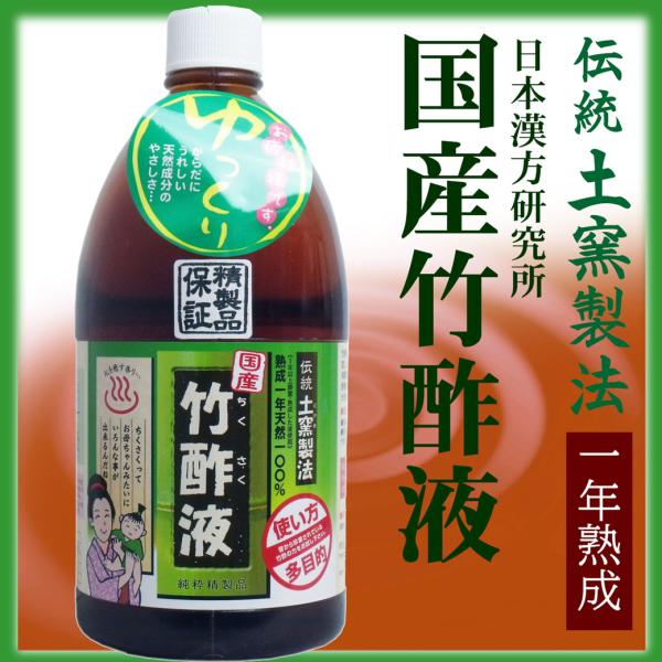 日本漢方研究所 高級竹酢液 1L 天然成分 入浴剤 小動物 昆虫忌避 :13315055-1:カウベル 通販 