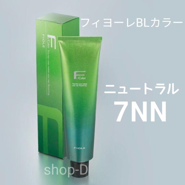 FIOLE（フィヨーレ） BLカラー 7NN 120g (FIOLE ヘアカラー剤 1剤