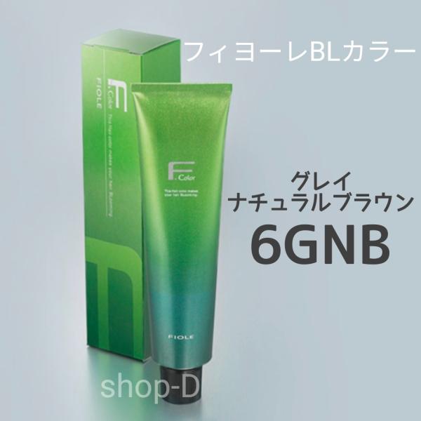 フィヨーレ46本+使いかけ1本 カラー剤まとめ売り フィヨーレ46本+使いかけ1本 カラー剤まとめ売り
