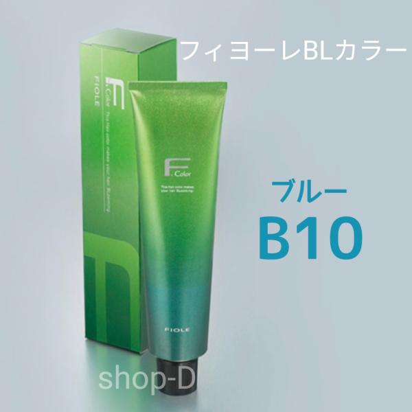 BL Color フィヨーレ BLカラー B10 120g (FIOLE ヘアカラー剤 1剤