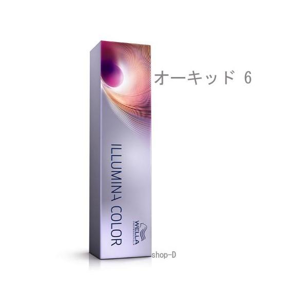 ウエラ イルミナカラー 80g【宅急便コンパクト対応】